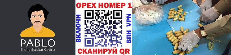 Магазин наркотиков Губкинский Вейп ТГК Кокаин Меф мяу мяу Каннабис