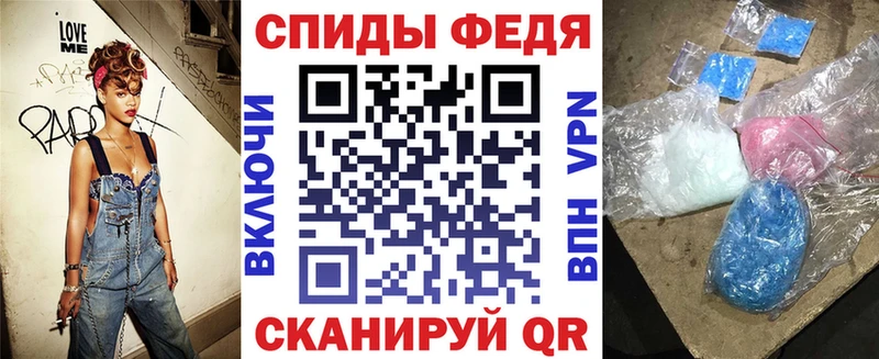 блэк спрут   Губкинский  Амфетамин Premium 