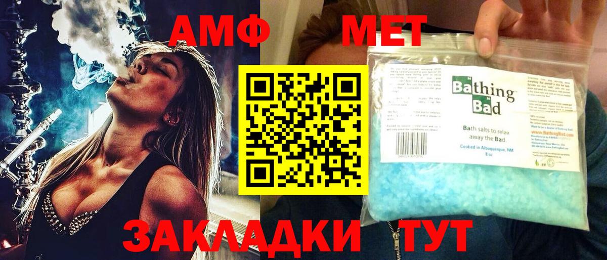 АМФ 97%  Вход с VPN  АМФ  Губкинский 