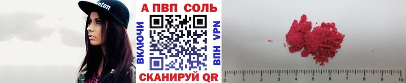 МЕГА tor  Губкинский  Alpha-PVP кристаллы 