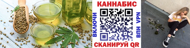 Еда ТГК марихуана  наркошоп  Губкинский 