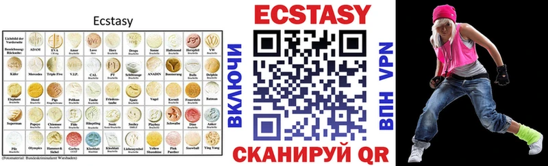 Экстази 280 MDMA  Губкинский 