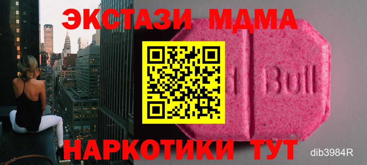 ЭКСТАЗИ круглые Губкинский