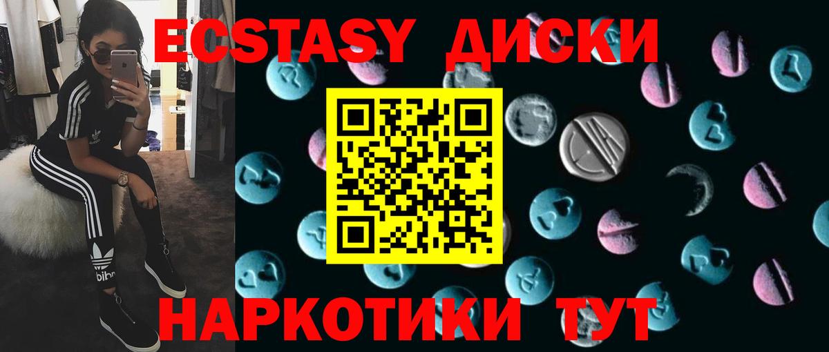 Ecstasy TESLA Губкинский