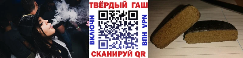 Гашиш хэш нарко площадка официальный сайт Губкинский