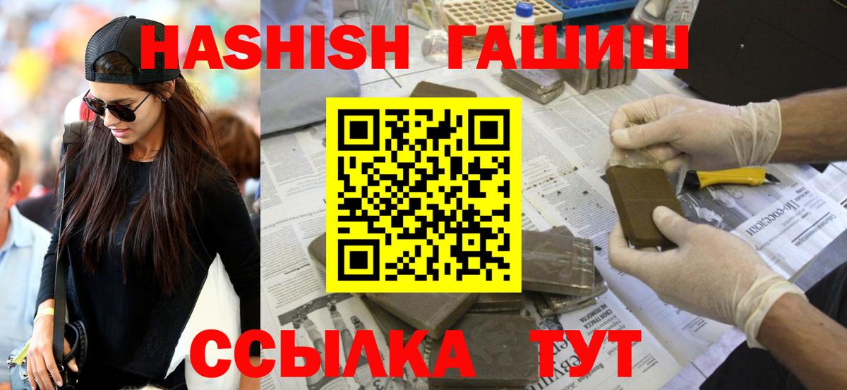 COCAIN  Губкинский  Бошки Шишки  Мефедрон кристаллы  Гашиш  ГАШИШ 