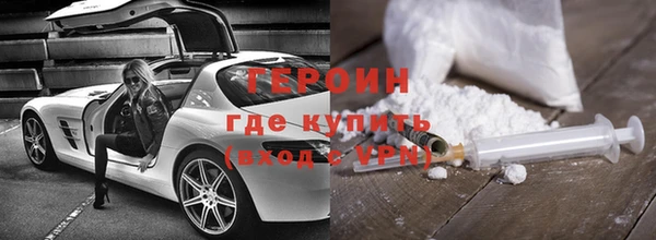 мефедрон VHQ Горняк