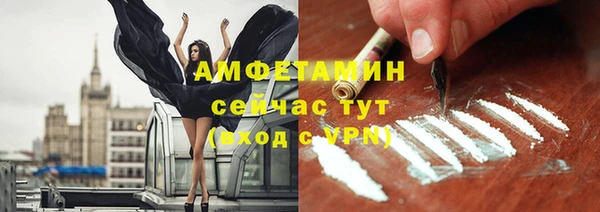 кокаин VHQ Снежинск