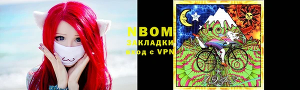 таблы Волосово