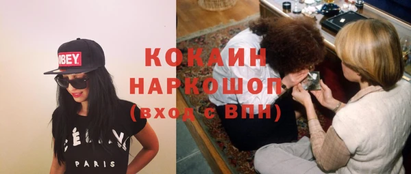 таблы Волосово