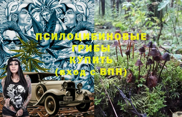 мефедрон мука Вязьма