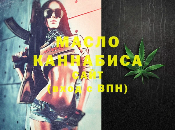 прущие крисы Горнозаводск