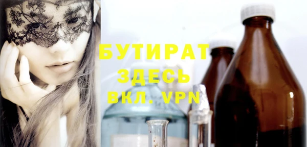 apvp Володарск