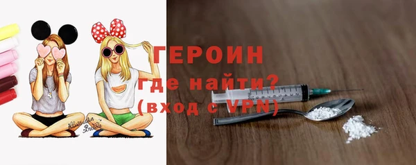 бутик Горно-Алтайск