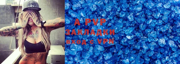 твердый Волоколамск