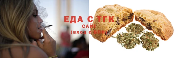 таблы Волосово