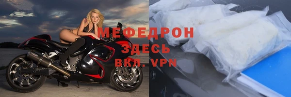 первитин Слюдянка