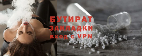 кокаин премиум Снежногорск