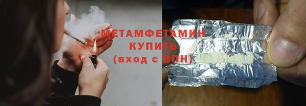 твердый Волоколамск