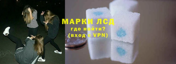 таблы Волосово