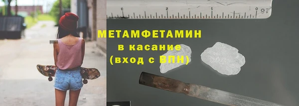 амфетамин Вязники