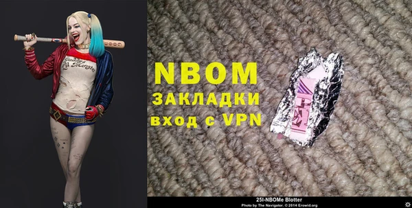 MESCALINE Вяземский