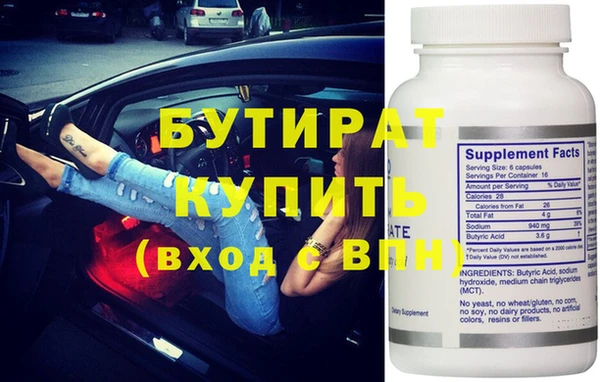 твердый Волоколамск