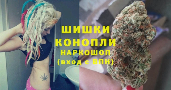 мефедрон мука Вязьма