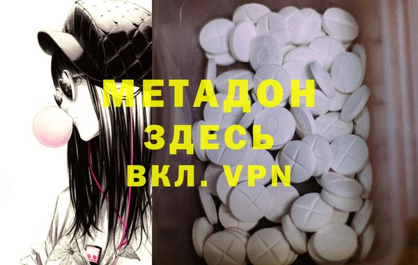 apvp Володарск