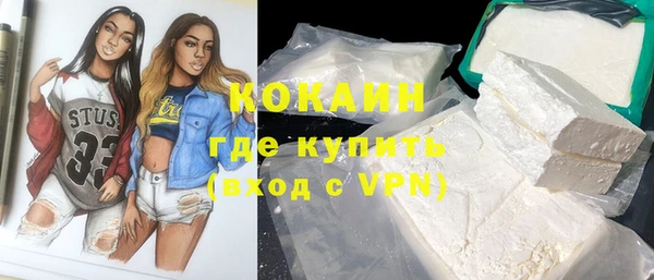твердый Волоколамск