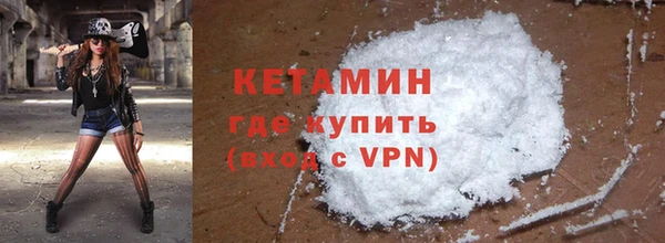 кокаин премиум Касимов