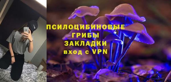 таблы Волосово