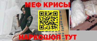 мефедрон VHQ Бийск