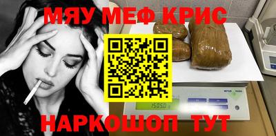 винт Донецк