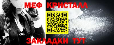 шишки Беслан