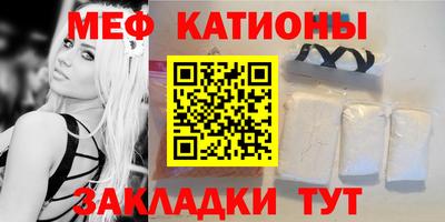 винт Донецк