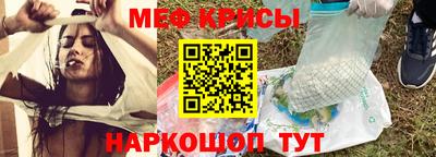 шишки Беслан