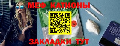 винт Донецк