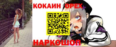 мефедрон VHQ Бийск