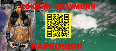 шишки Беслан