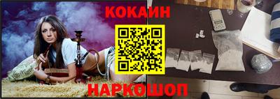 шишки Беслан