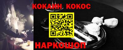 шишки Беслан