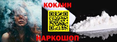 шишки Беслан