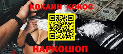 ПСИЛОЦИБИНОВЫЕ ГРИБЫ Донской