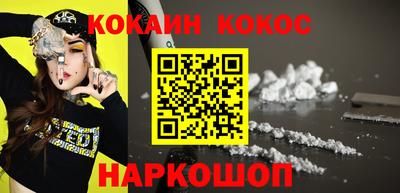 винт Донецк