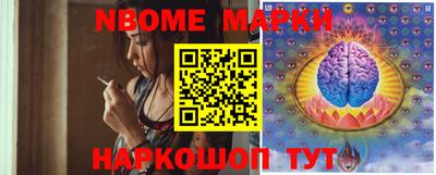 винт Донецк