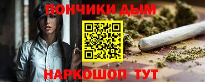 гашишное масло Дубна