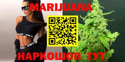 мефедрон VHQ Бийск