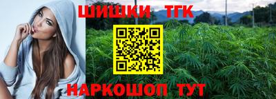 гашишное масло Дубна