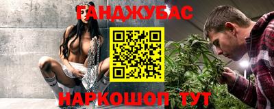 гашишное масло Дубна